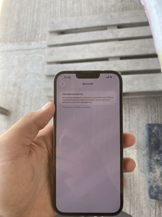 Iphone 13 pro max 256GB