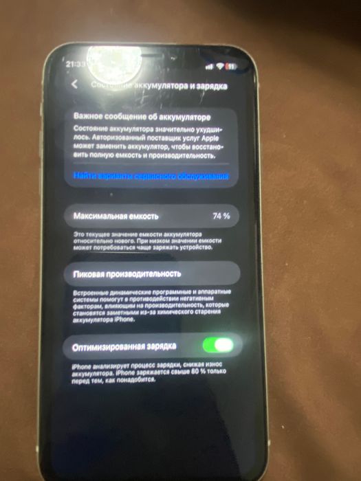 продам айфон 11 в хорошом состаянийе