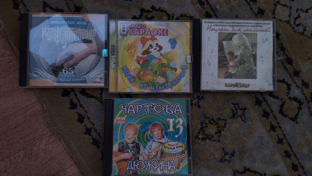 CD диски с музыкой