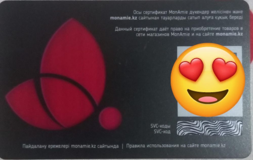 Продам подарочный сертификат