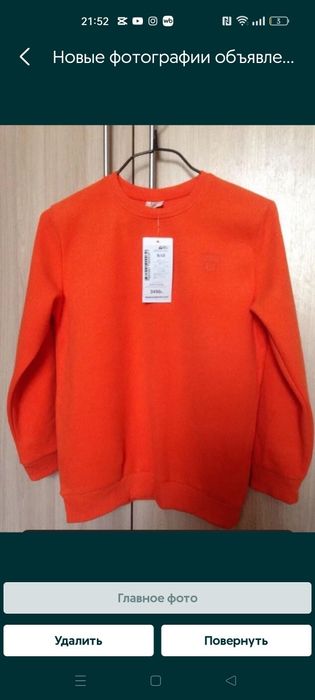 Свитер на мальчика