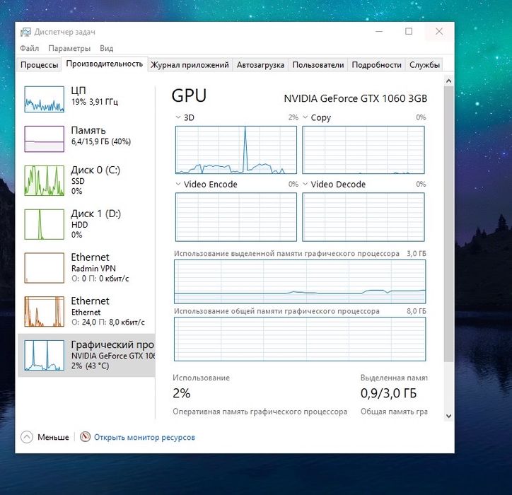 Компютер gtx 1060 3 gb intel core i3 9100f