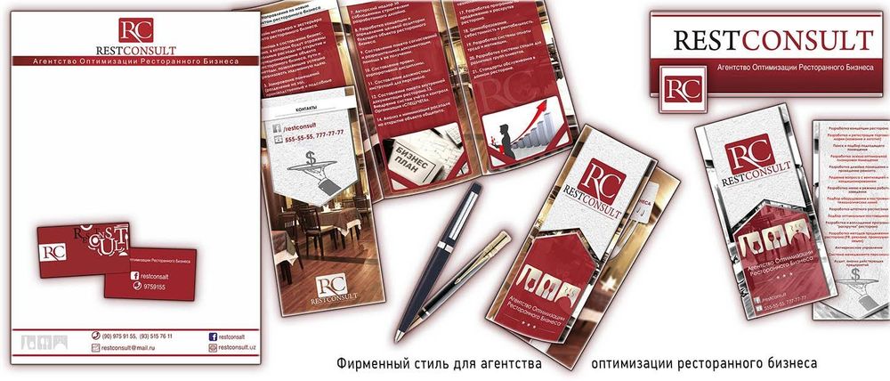 Обучение РЕКЛАМНЫЙ ДИЗАЙНЕР на производстве