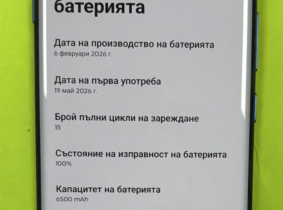 КАТО НОВ 256GB Motorola EDGE 70 Pro 5G 8GB Yettel Гаранция 2029 Dark Blue