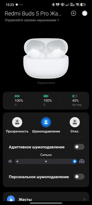 Redmi buds 5 pro б/у