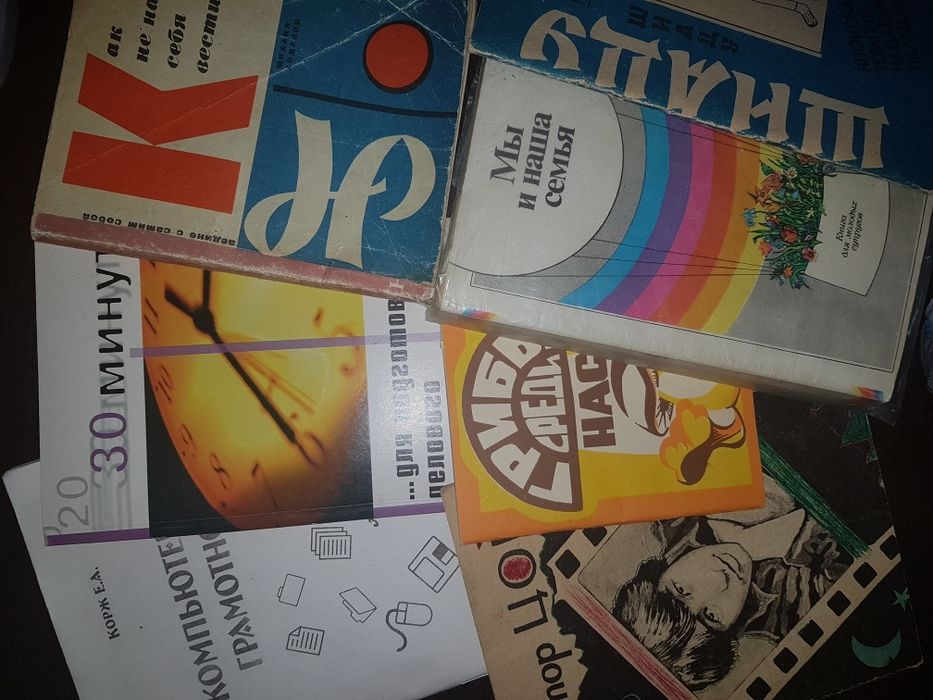 Продаю учебные пособия