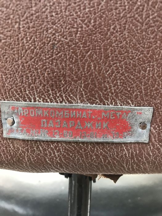 Стар бръснарски стол