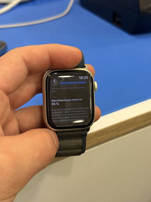 Apple Watch 9 45mm Silver