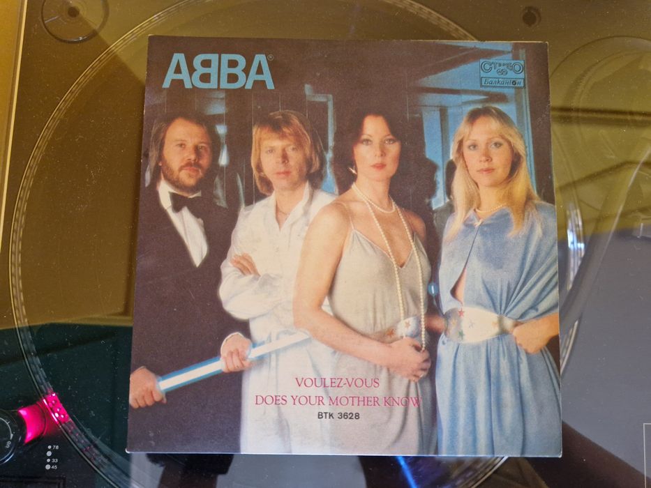 Малки и средни грамофонни плочи