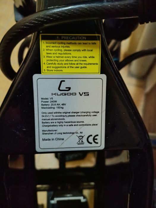 Kugoo kirin v5 750w