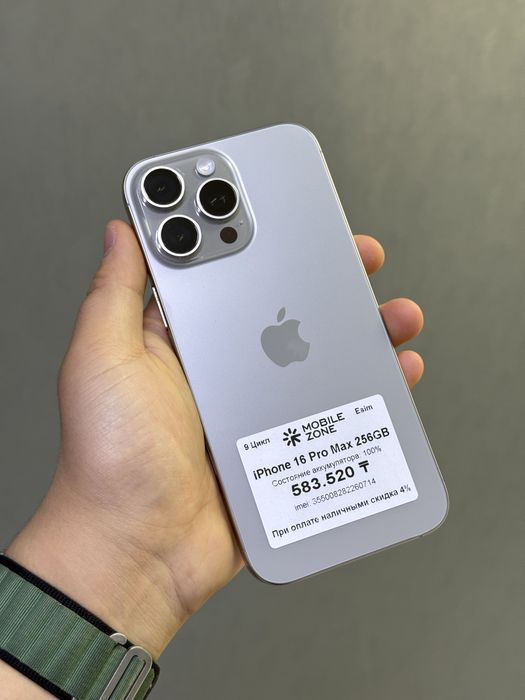 Iphone 16 Pro Max 256 GB 100% 9-цикл | Mobile Zone