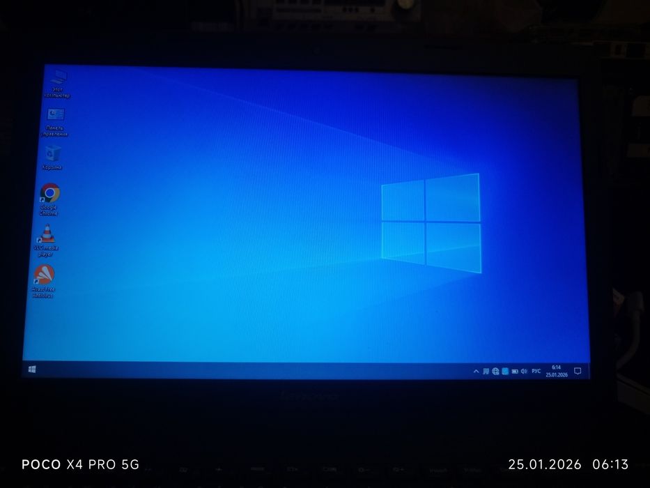 Ноутбук Леново..