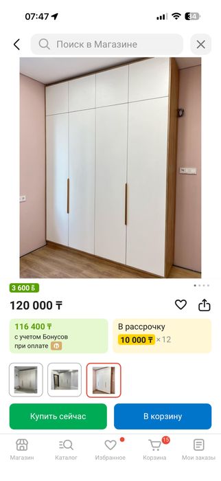 Распашной шкаф 200х240х55