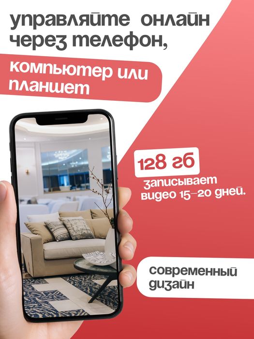 WiFi smart kamera wifi camera наружная камера 360 kamera ycc365 plus