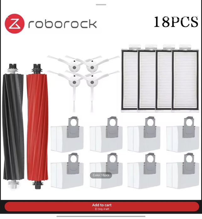 Консумативи за робот  Roborock Q 8 max/Q8 max +/Q5 pro/Q5 pro+