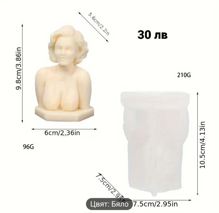 Молд за свещи силиконови 12 бр