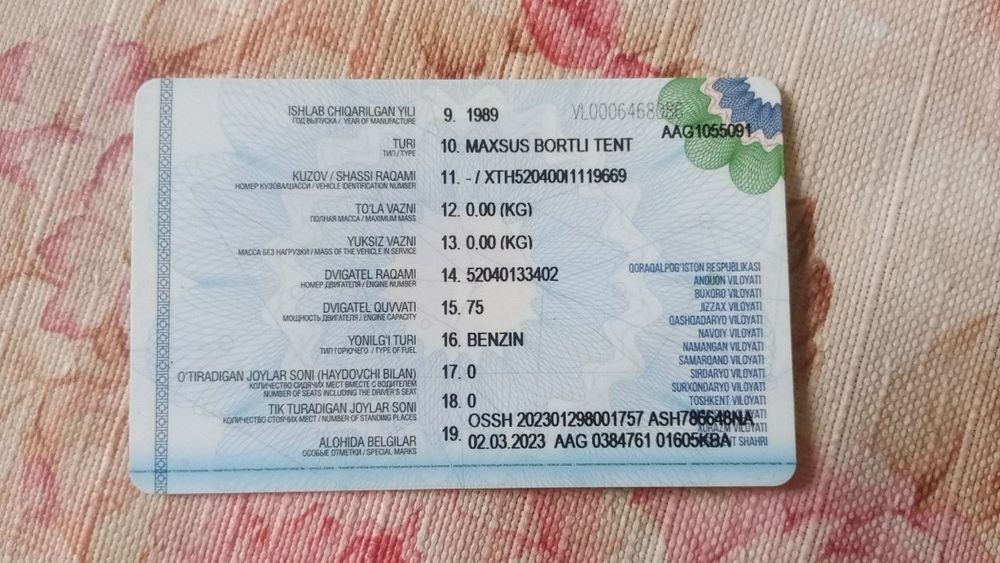 Газ 52 бортовой радной