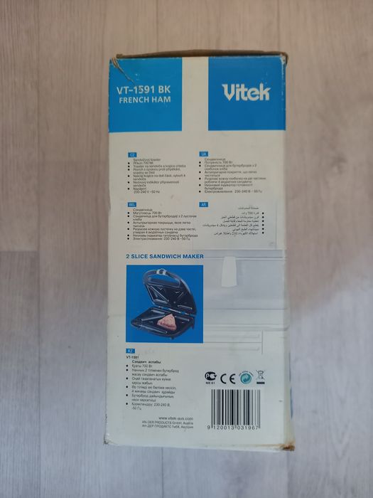 Продам  сэндвич тостер Vilek  новый цена 3000 тг