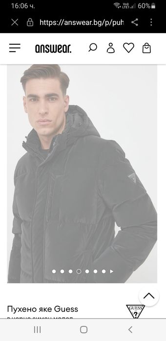 Guess Mens Down  48 / M  НОВО! ОРИГИНАЛ Мъжко Зимно пухено Яке - Парка