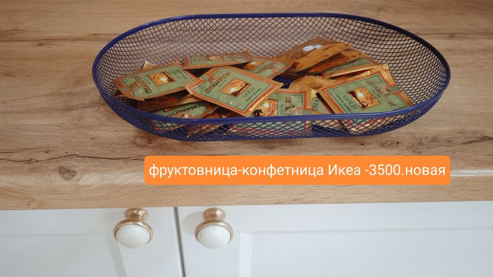 Сушка Икеа 45×14 новая