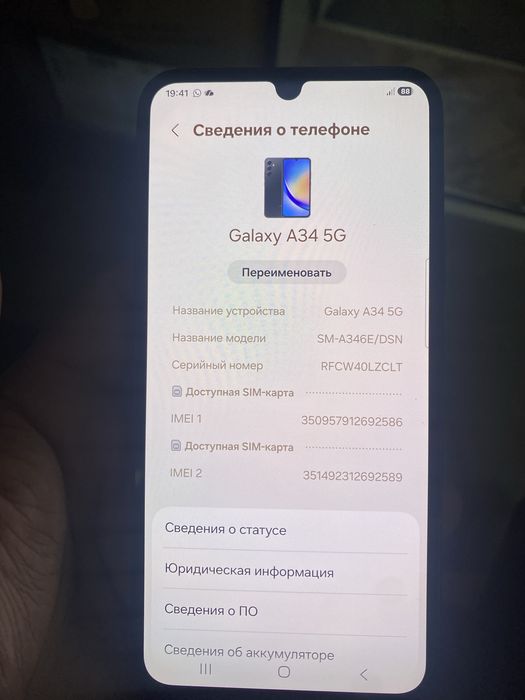 Продам Самсунг А34 5G  6/128гб  120герц