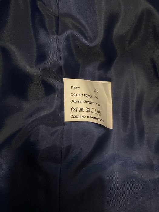 Демисезонное пальто