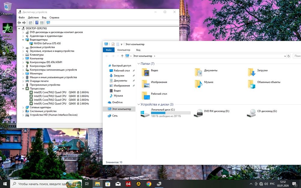 Продам компьютер в комплекте