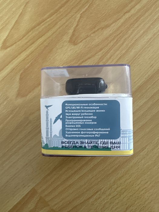 Детские часы