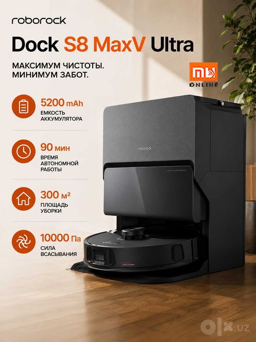 СУПЕР ЦЕНА! Робот-пылесос Roborock Dock S8 MaxV Ultra ОРИГИНАЛ
