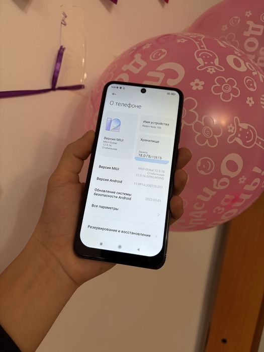 Redmi Note 10S 128гб