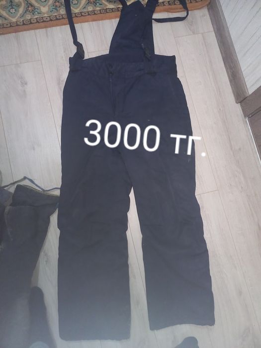 Ватники советские тёплые.