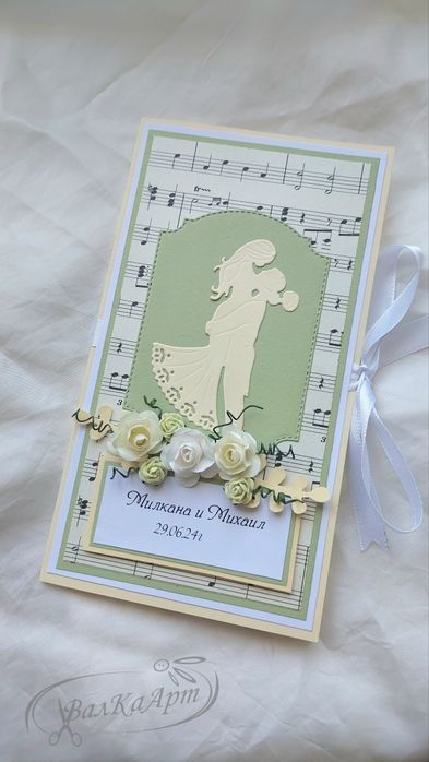 Ръчно изработени картички за сватба
