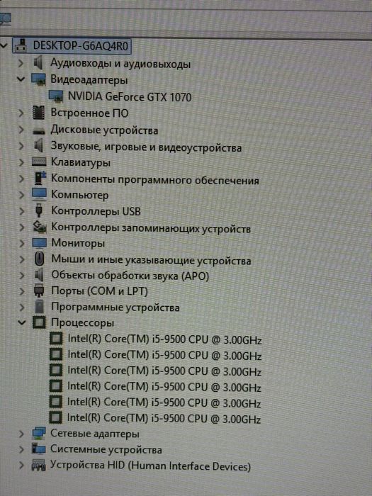 Процессор i5-9500