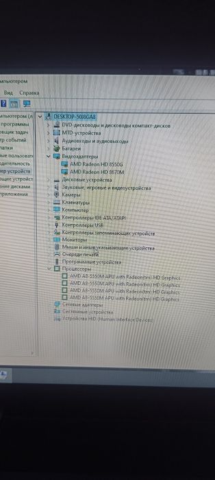 Ноутбук HP с видеокартой