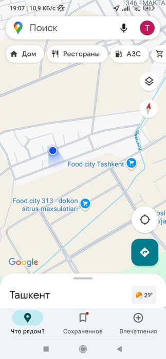 Участка сотилади 4 сотих