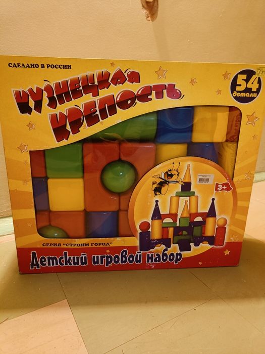 Продам кубики "Кузнецкая крепость"