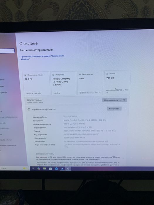 Продается мощный игровой компьютер бюджетного сегмента