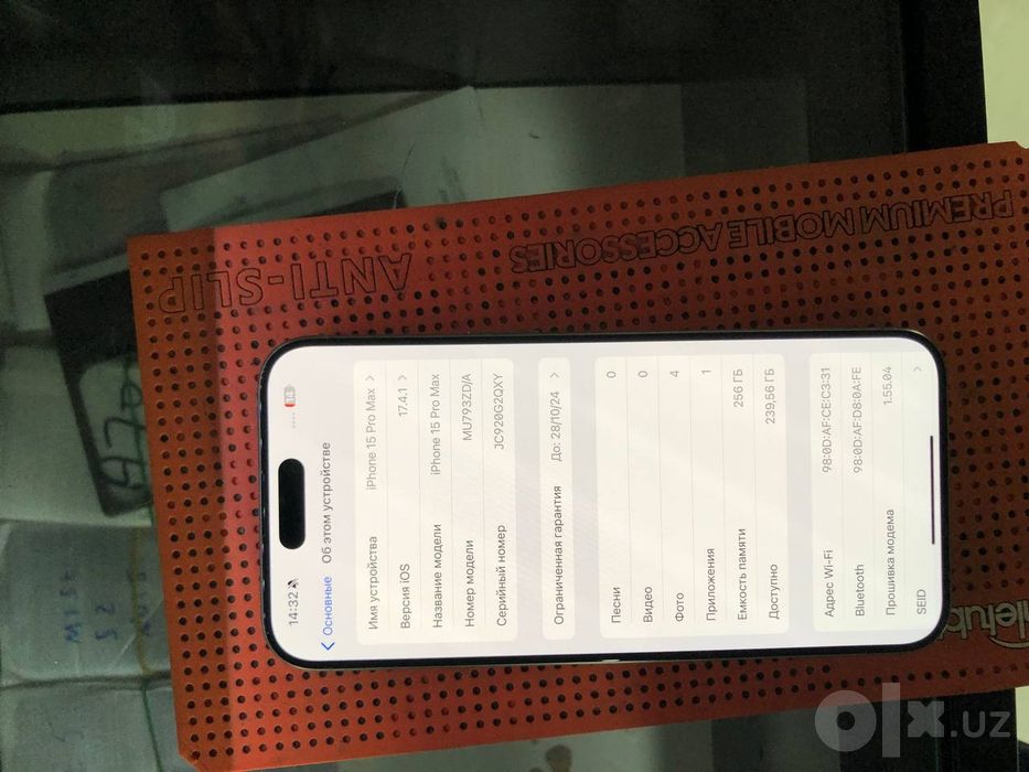 iPhone 15 promqx 256