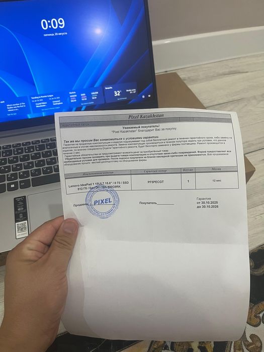Ноутбук lenovo.