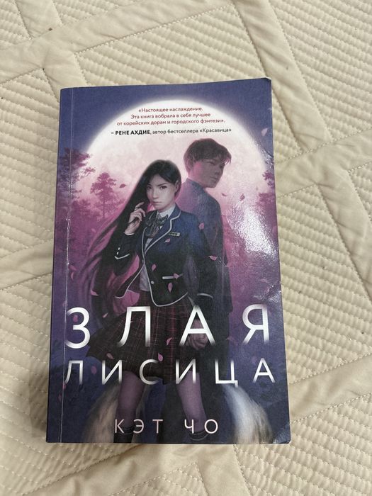 продам книги разного жанра