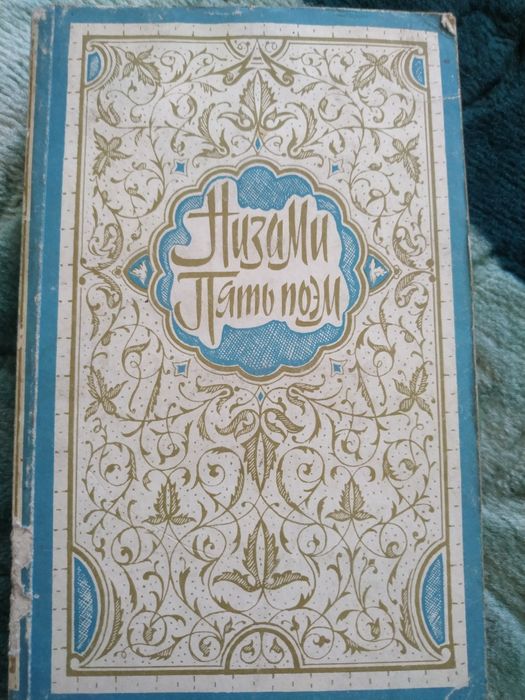 Продам Редкие книги