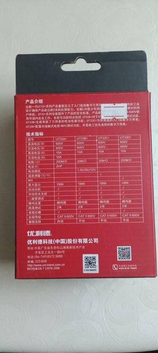 Амперметр продаю за 5000