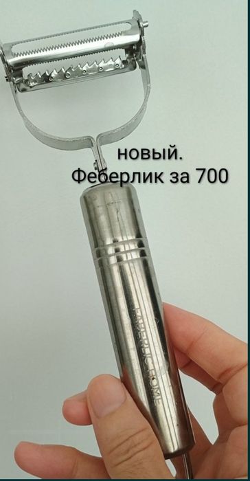 Всякие новые мелочи от 500 до 1000