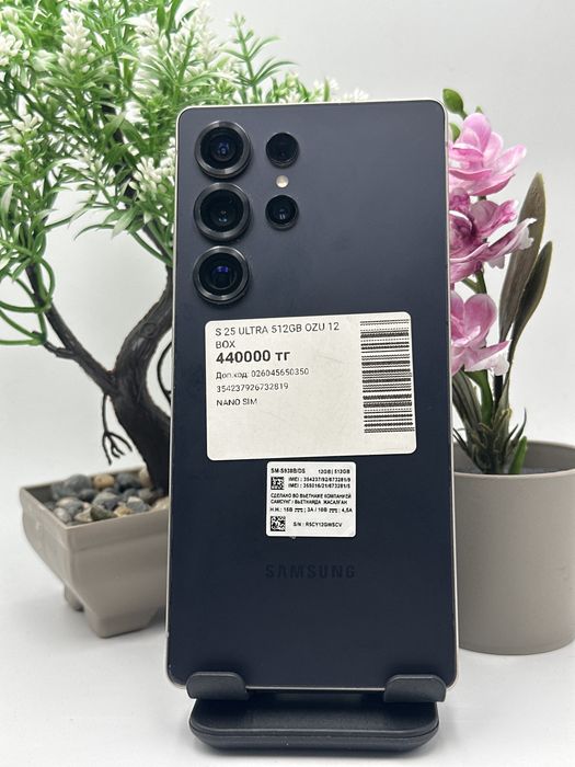 Samsung s25 ultra 512/12. Самсунг 512/12