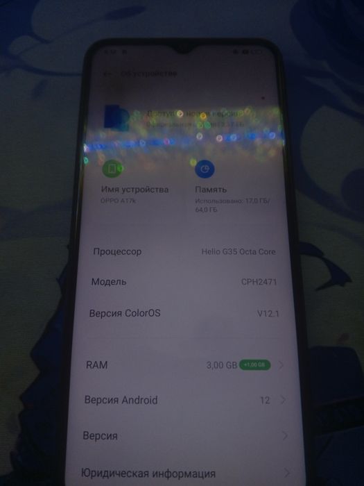 OPPO A17K | 64 GB | Идеальное состояние