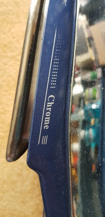 Ютия работеща солак