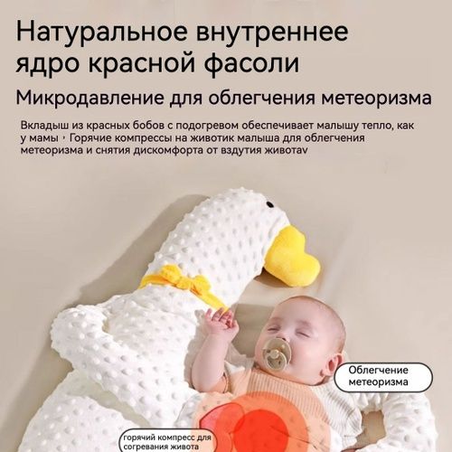 Похлопывающая рука для младенцев ( Успокаивающее для спокойного сна)