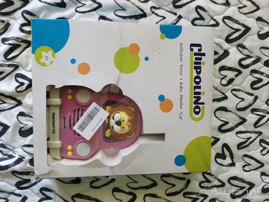 Кенгуро и бебефон