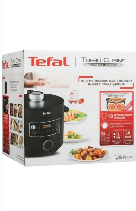 Tefal Cuisine multivarka ORGINAL