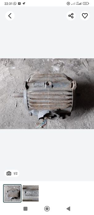 Мотор 4.5 кВт.1500 оборот